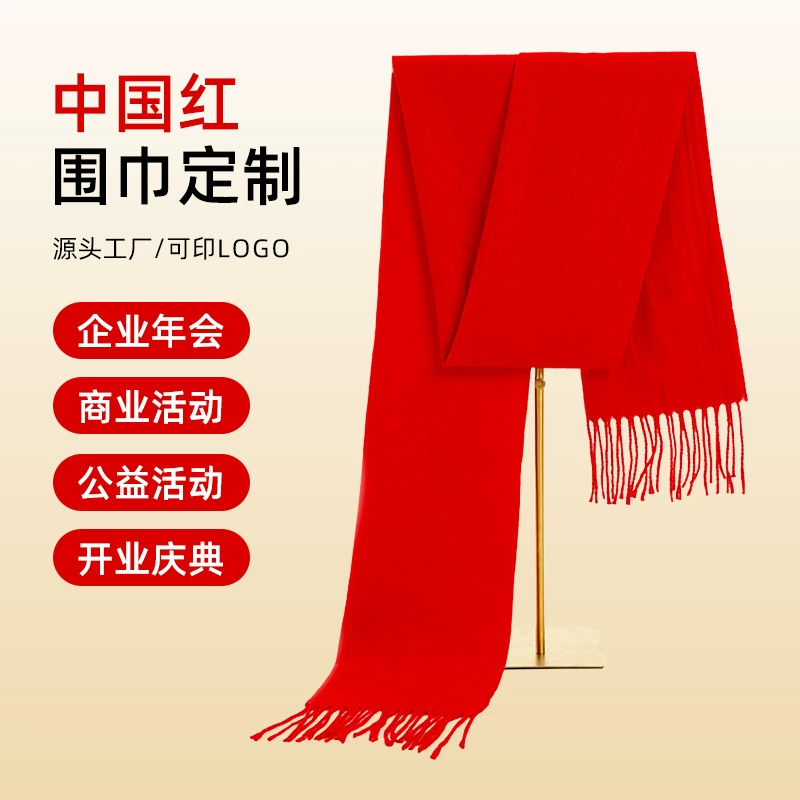 Красный шарф с крупной вышивкой красным логотипом, оптовая продажа красных шарфов в китайском стиле, оптовая продажа красных шарфов для торжественных мероприятий и ежегодных встреч