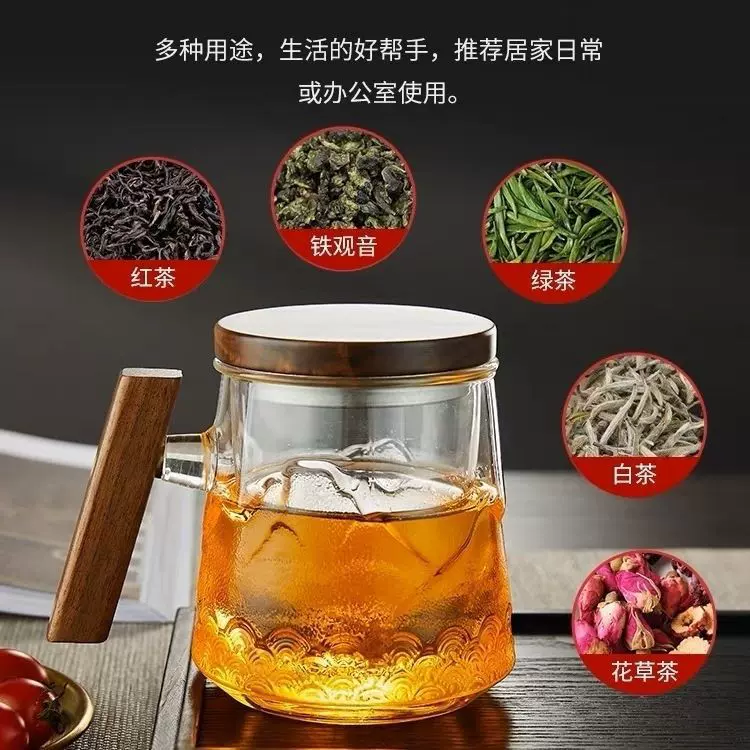 中式茶杯办公用胡桃木把茶水分离花茶杯食品级高硼硅玻璃泡茶水杯