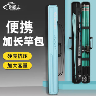 Fishing Rod Bag, Hard Shell Bag, Umbrella Bag, Rod Bag, All-In-One Waterproof Fishing Gear Bag, Multi-Functional Lightweight Special Fishing Storage Bag