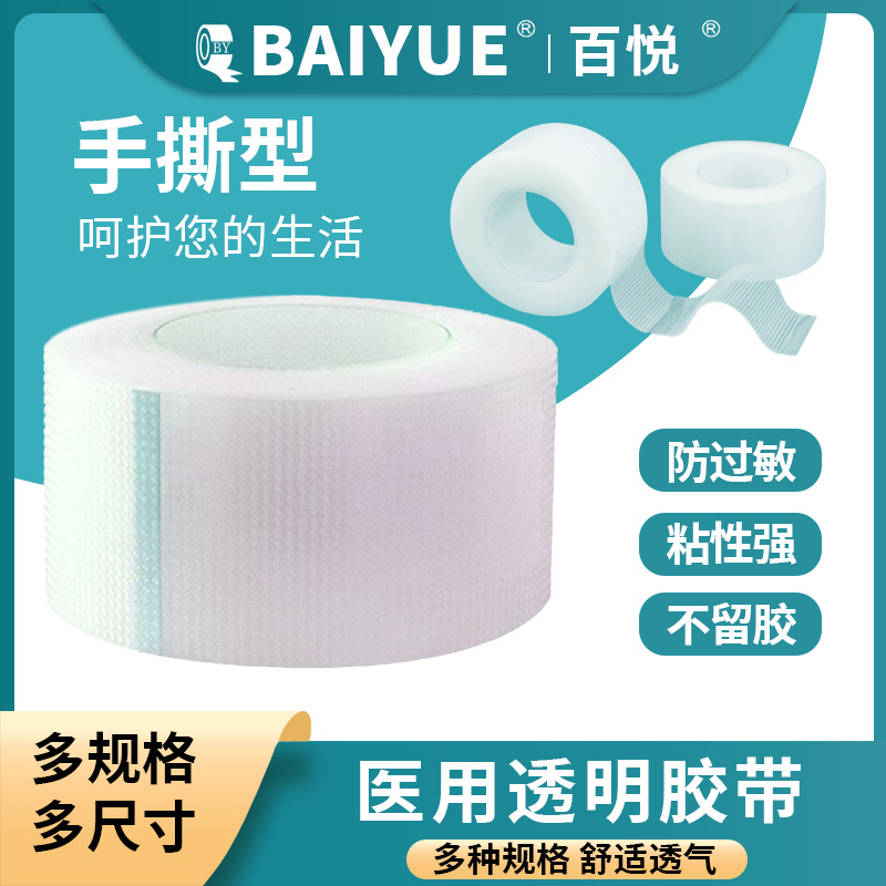 Invisible wear-resistant breathable hair band
