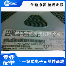 2V220UF �NƬ EEFSX0D221YR �ձ��M�� ȫ��ԭ�b �g���