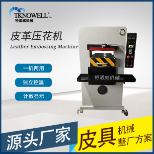 �S��ֱ�N120��Һ����������C �����C���O�CЬ�� LOGO Ƥ����C