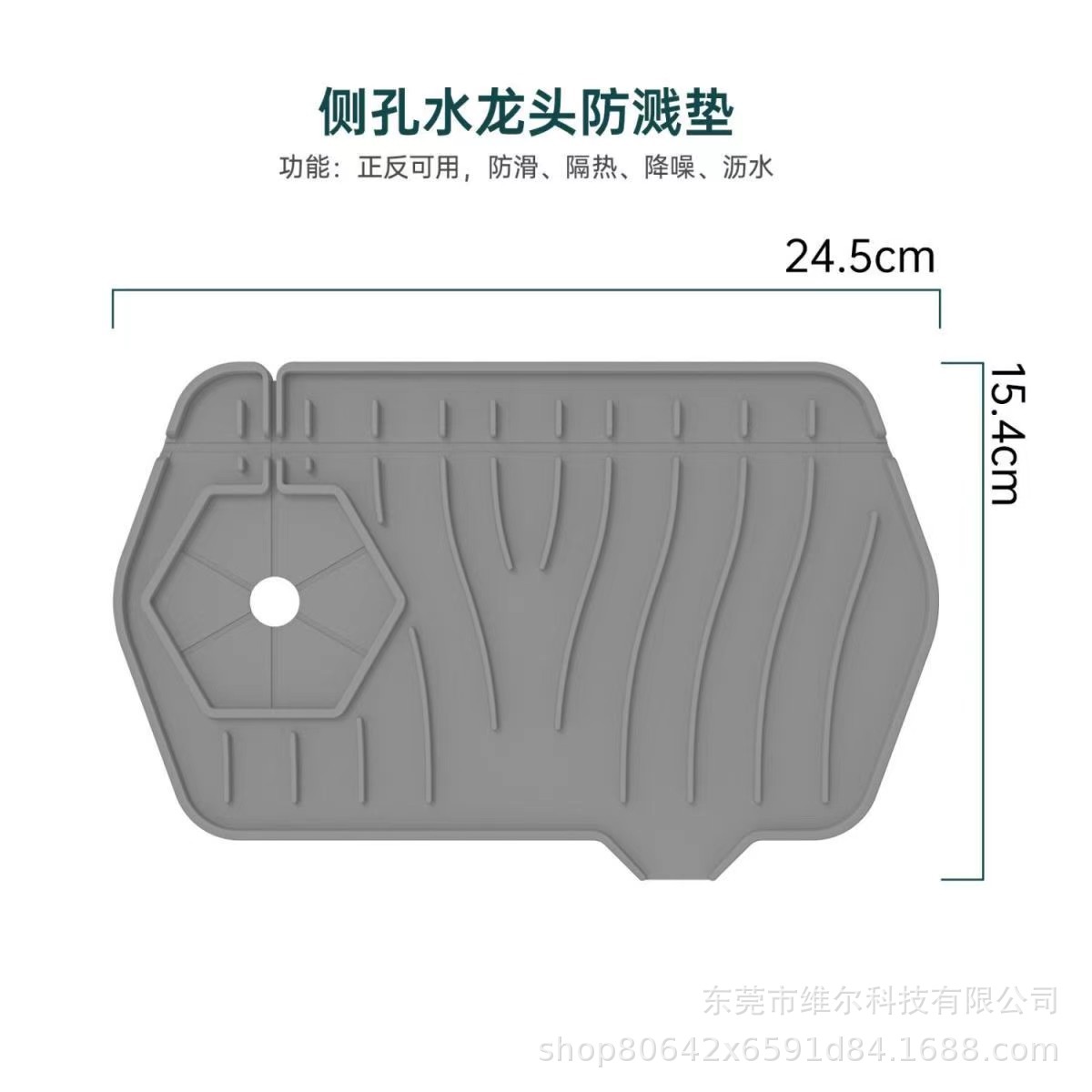 24.5CM 단면 짧은 회색