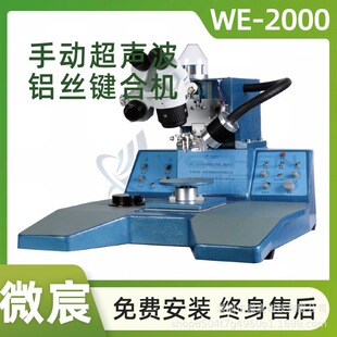 ΢� WE-2000�I���X�� ʹ���Դ  220VAC&plusmn;10%��50Hz���ɿ��ӵ�