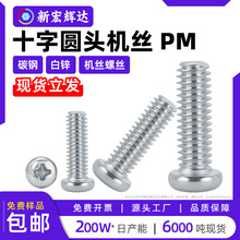 �F���\PMʮ�ֈA�^�C�zm2m2.5m3.5m4m5m6�P�^ƽβ�ݽz���С�ݽz�