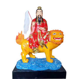 树脂玻璃钢六十太岁清华大帝神像图片太乙天尊神像河南佛像厂直销
