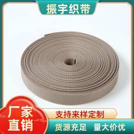 丙纶带PP带箱包带背包带蹦床带硬带各种规格辅料带
