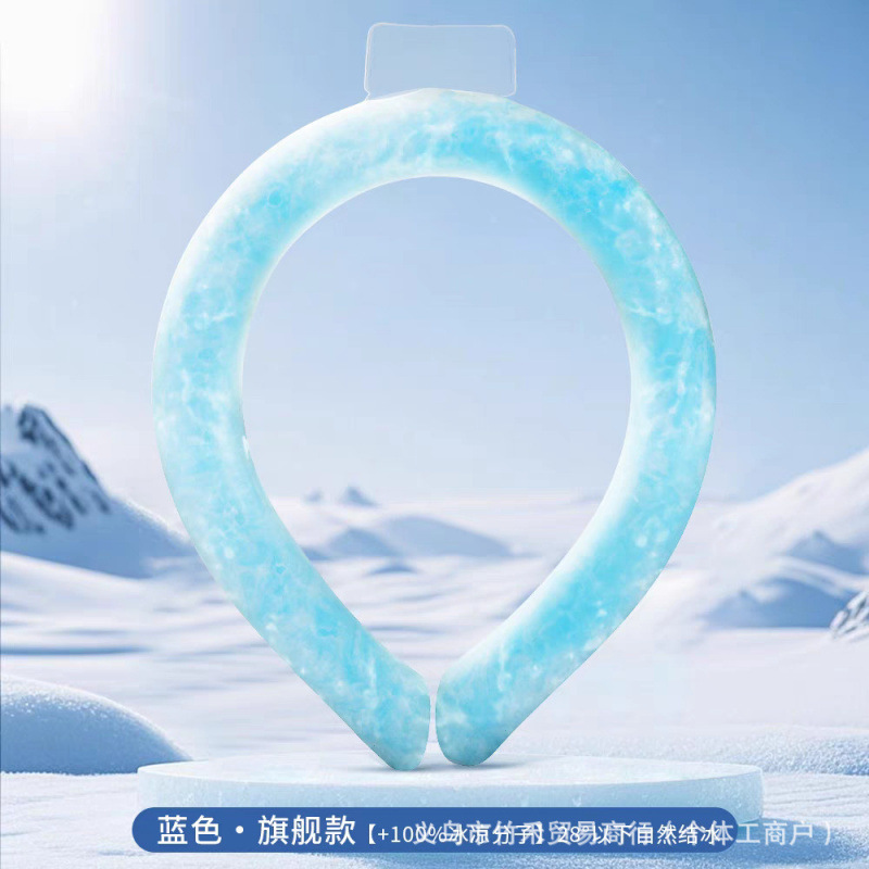 2025年の新しいクールなホルターネックは持ち運びが簡単で、涼しく涼しく、夏の暑さを軽減し、アウトドアスポーツを涼しく保ちます。|undefined