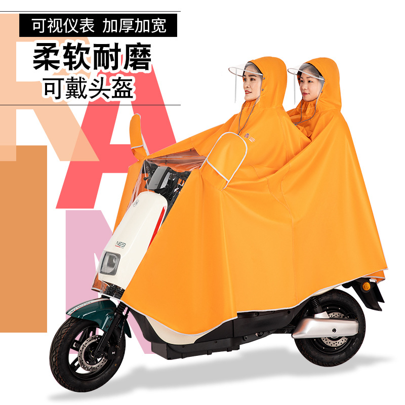 Impermeable coche eléctrico motocicleta poncho visual salpicadero espesado Oxford tela única doble equitación coche impermeable de la batería