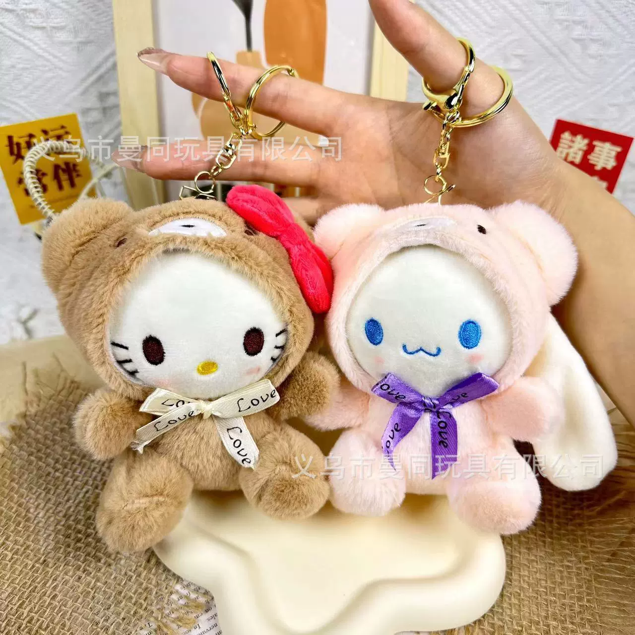 Plush keychain Sanrio 13 cm, soft plush doll pendant, assorted characters