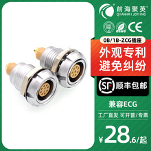 �A�κ��ղ��B����ECG 0B 1B ��о5PIN �p��ĸ����ZCG���̶����b