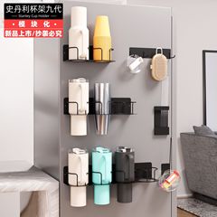 国境を越えた新しい第9世代スタンレーカップホルダーパンチフリーフridge磁気ウォーターカップ収納ラック魔法瓶カップ収納ラック