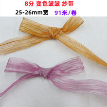 2.5cm׃ɫ�����ް��W������ѩ���z���ֹ�diy���Ͽ����YƷ������b