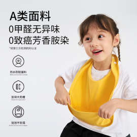宝宝饭兜围嘴婴幼儿防污防水防油口水围兜可调节罩衣