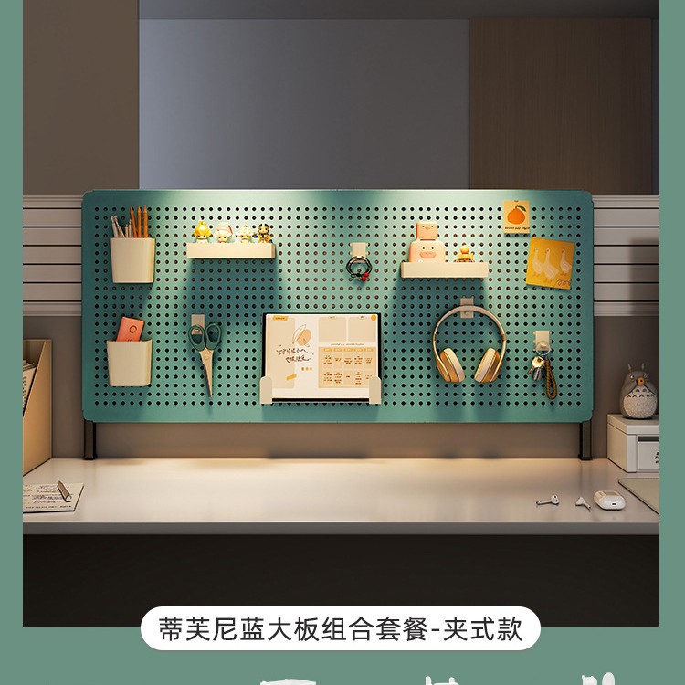 액세서리 - 블루 데스크탑 클립온 [길이 80 높이 40]