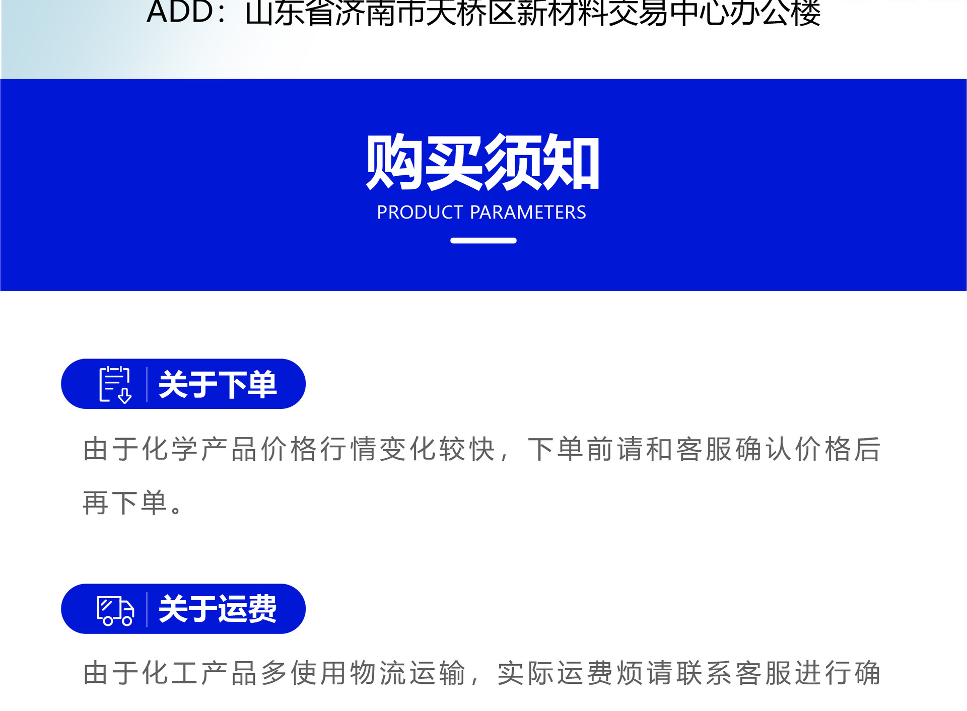 硅溶胶详情页 (24).jpg