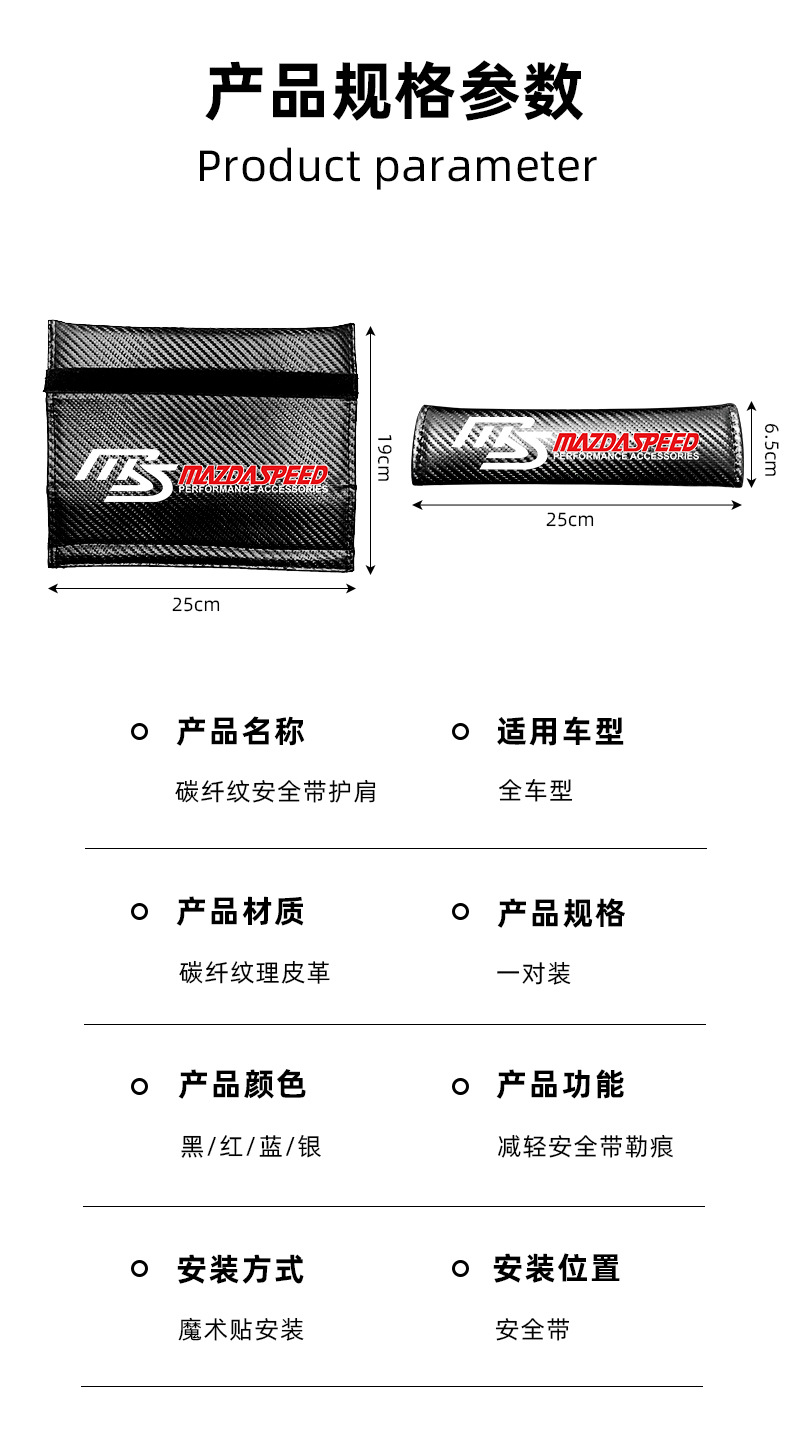 Car Carbon Fiber Pattern Seat Belt Shoulder Pad, Seat Belt Protector, Decorative Car Shoulder Pad with Car Logo Accessories