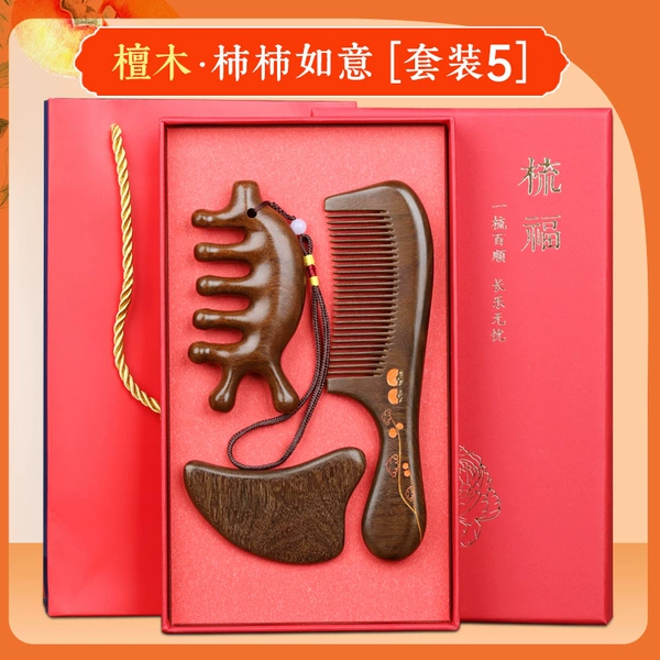 Set 5 (massage comb + long handle comb + beauty scraper) [gift box]
