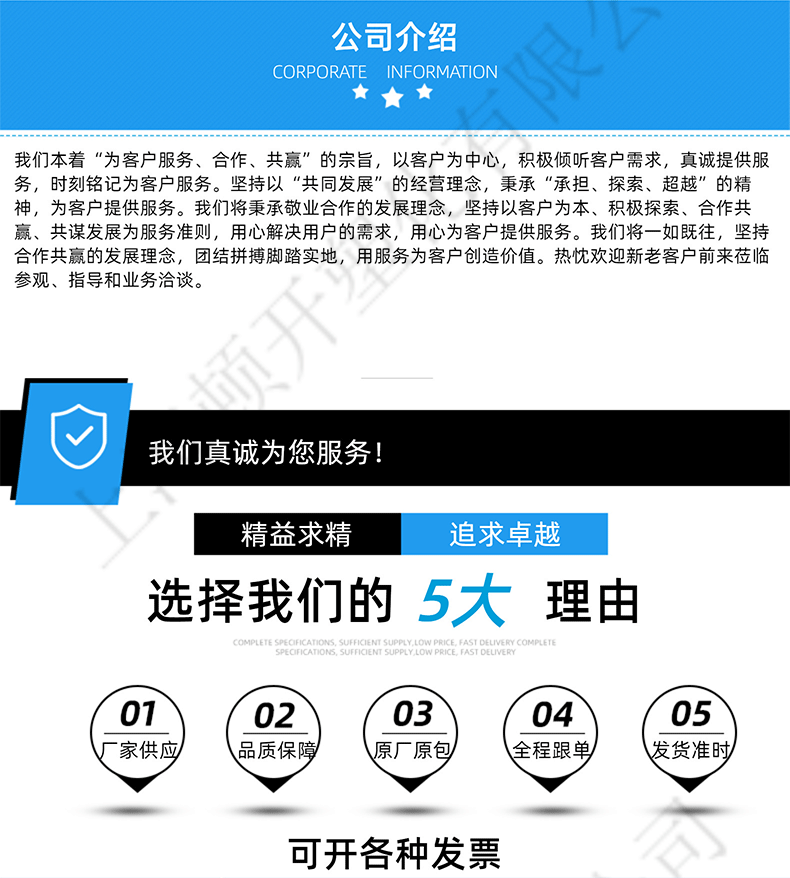 ABS-8391_09