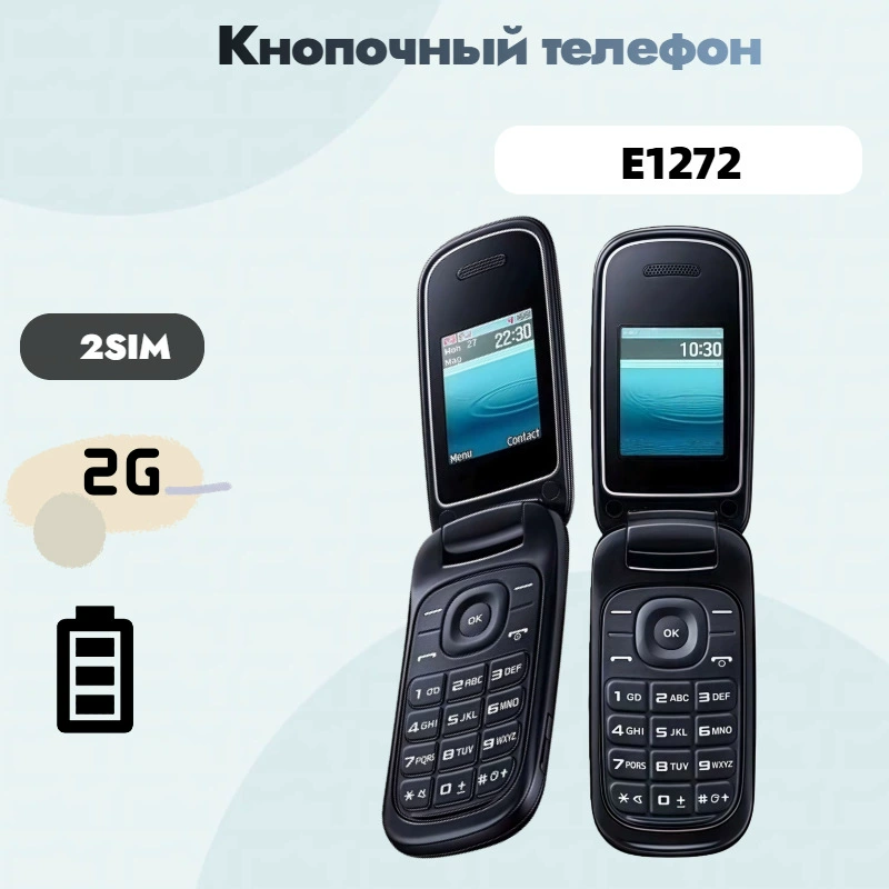 (Cross-border trading), smart folding mobile phone for elderly for students, E1272, 2G