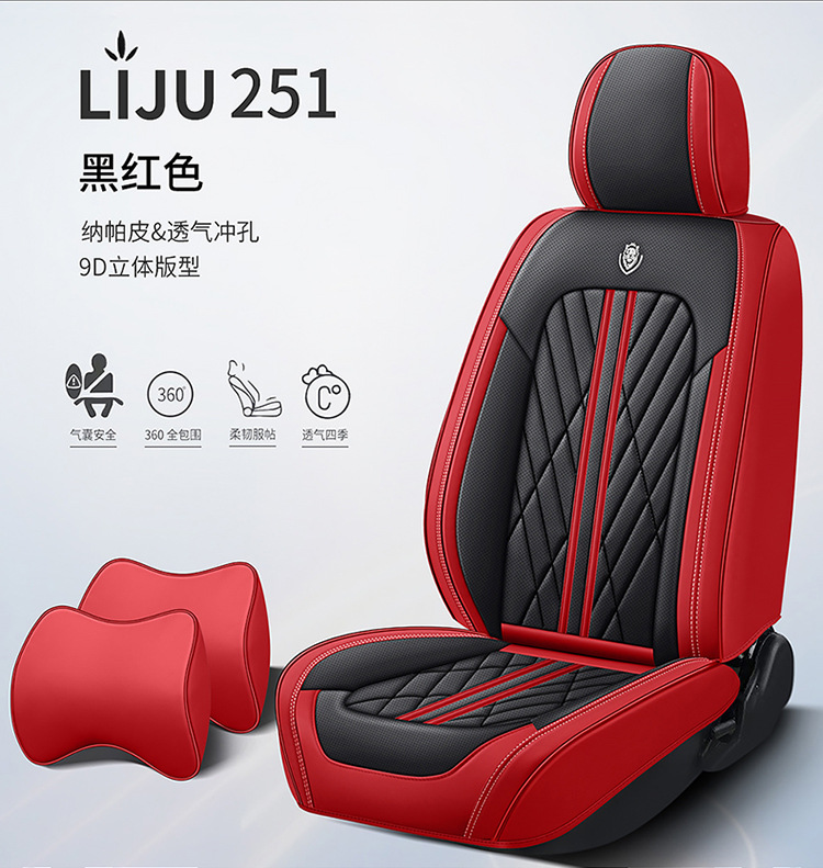 Car Cushion Four Seasons Universal Full Surrounding Special Seat Cover Autumn Breathable Perforated Leather Cartoon Goddess Car Cushion Cover