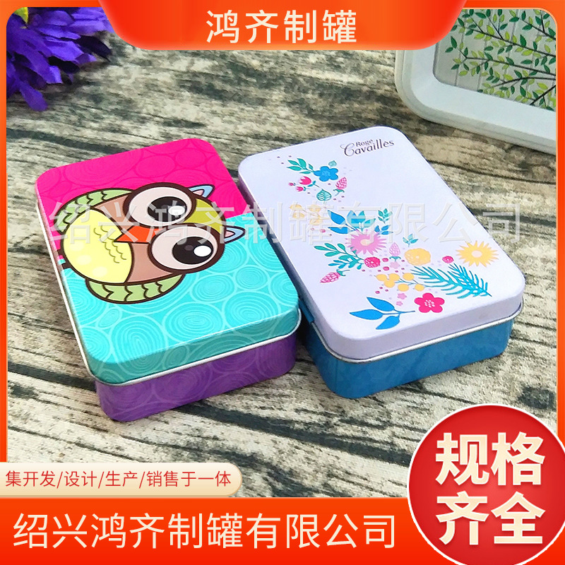 【工厂直销】大号卡通铁盒 精致马口铁盒 创口贴盒创意环保礼盒