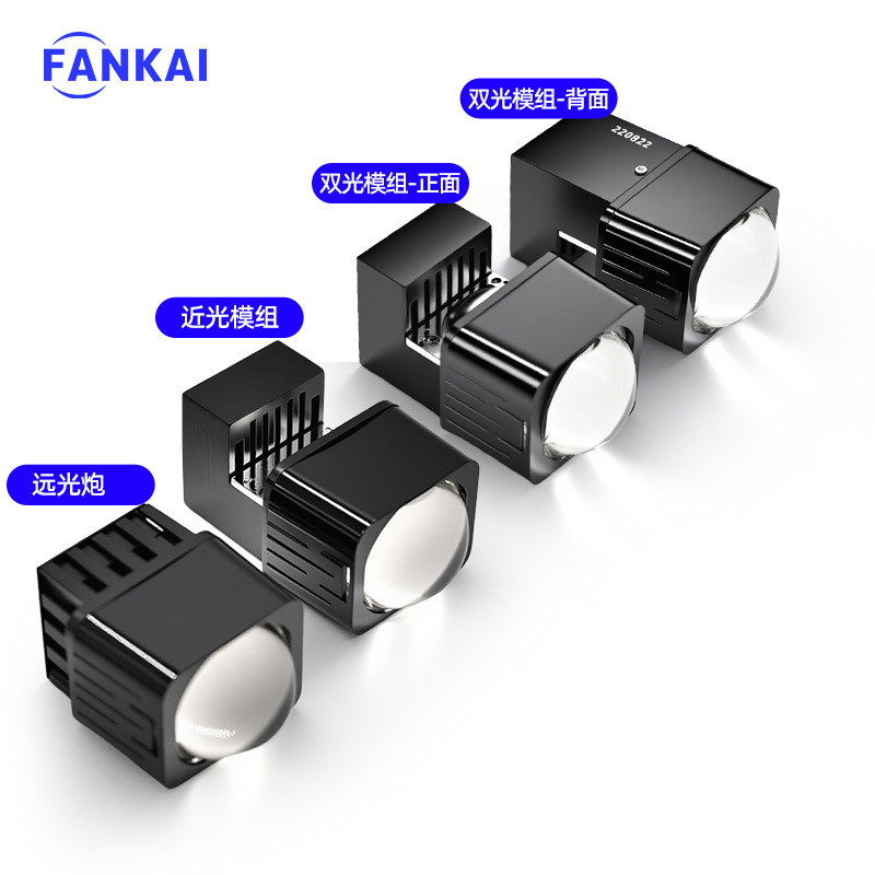 1.5 Pulgada LED módulo de matriz de doble luz del faro del automóvil conversión general luz alta superbrillante luz baja cañón láser pequeño volumen