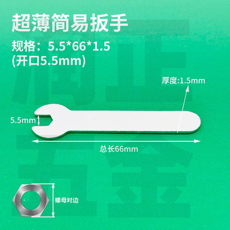 Одноразовый простой открытый гаечный ключ с одной и двумя головками