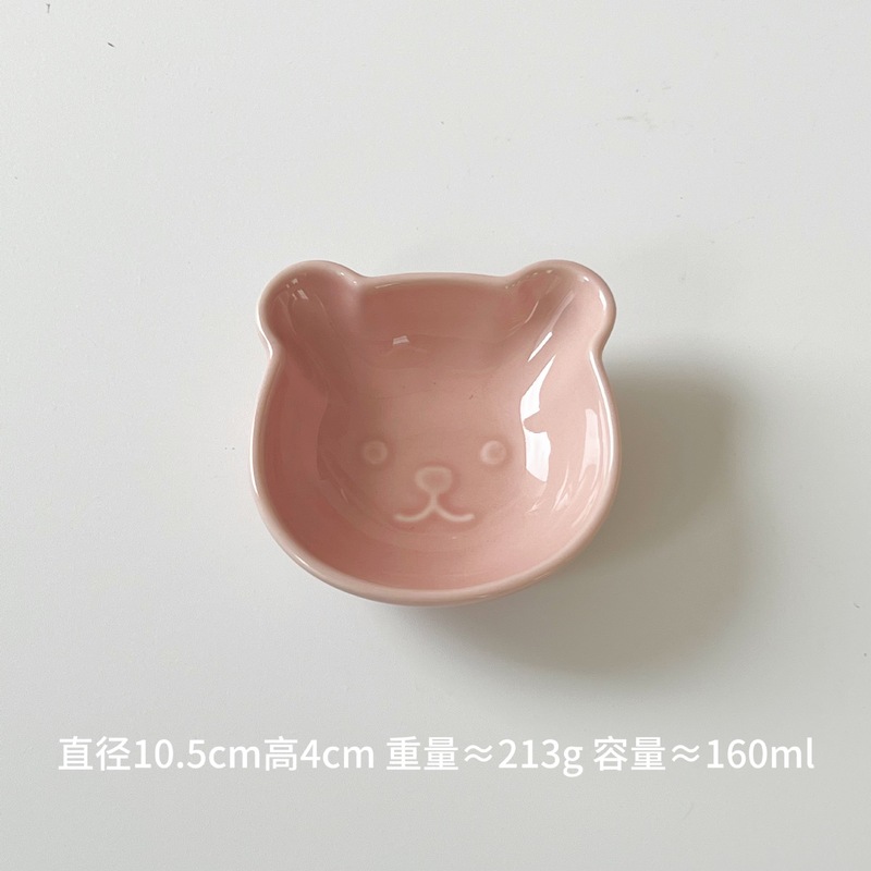 粉棕小熊小吃碟蘸料碟味碟醋碟可爱小碟子家用两格盘餐具|undefined