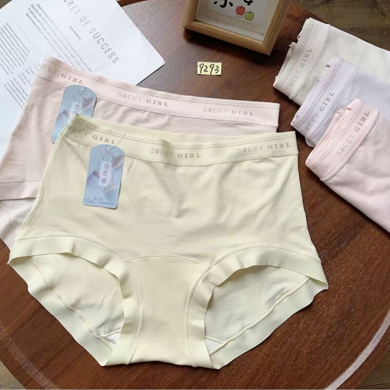 9293 High-Waisted Large Size Ultra-Fine Soft 50-Count Rc Feather-Soft Cotton Simple and Comfortable Seamless Women's Underwear Supply 9293 High-Waisted Large Size Ultra-Fine Soft 50-Count Rc Feather-Soft Cotton Simple and Comfortable Seamless Women's Underwear Supply