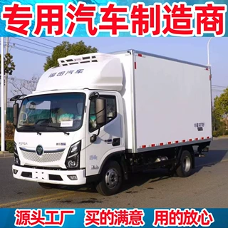 福田智蓝混动冷藏车  续航延长技术 城市冷链配送 生鲜食品运输