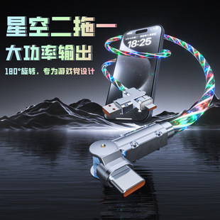 ����һ������䔵���� 180&deg;���D�ǿ������m���O���A��C�ͳ�늾�