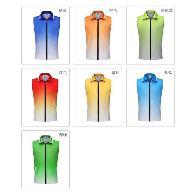 그라데이션 더블 조끼