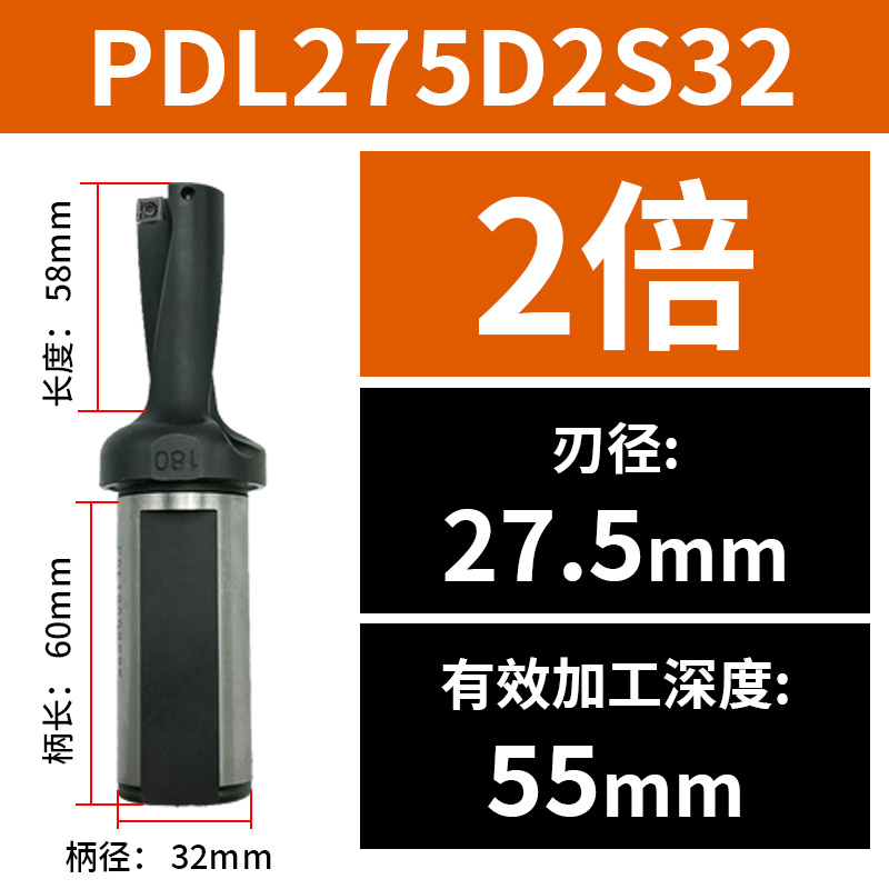 PDL275D2S32