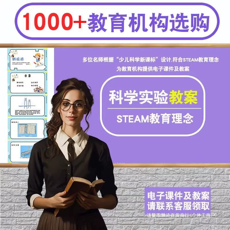 Stem, set for experiments for elementary school students for kindergarten, children's toy, science and technology, handmade
