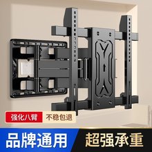 电视机挂架伸缩旋转壁挂显示器支架适用小米海信通用电视挂架