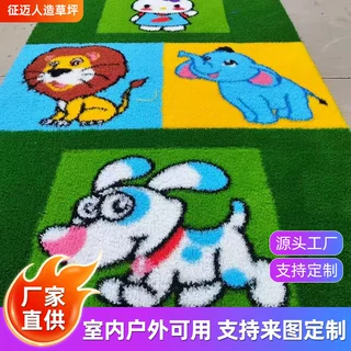 校徽logo来图定制早教中心卡通草坪高密度一体成型织造图案地毯草