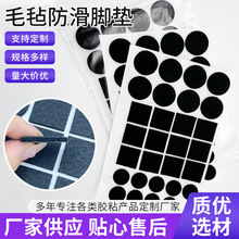 eva脚垫网格压纹胶垫海绵贴家具家电防滑垫背胶压花泡棉胶垫