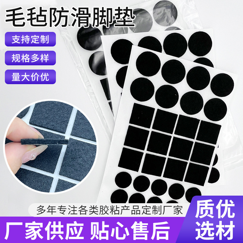 eva脚垫网格压纹胶垫海绵贴家具家电防滑垫背胶压花泡棉胶垫