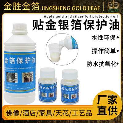 Kim Seung Manufactor Direct selling Gold and silver foil protect Gold Oil UV Strong scratch resistance and hardness Gold foil oil polish