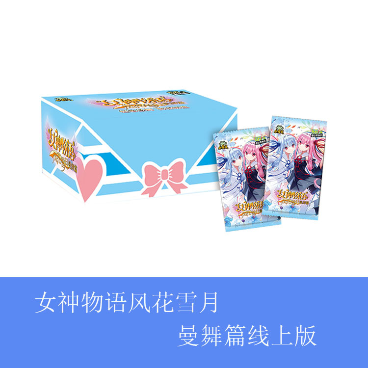 Little Frog Goddess Story 5 yuanes Pack 8 pop-up Tarjeta de cara roja pretty Girl Card anime juego periférico caja ciega