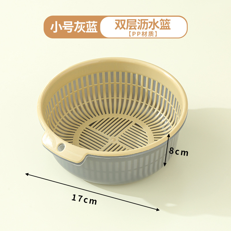 多機能家庭用アイデア野菜バスケット果物洗浄盆水切りバスケットふるい台所用品野菜バスケット|undefined