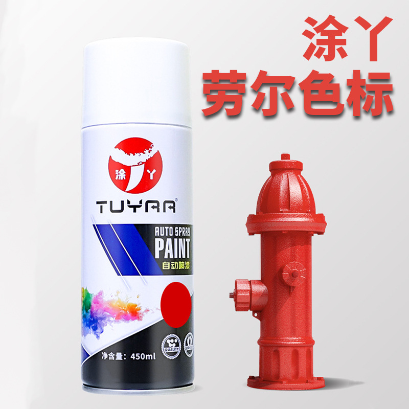 涂丫劳尔色自喷漆金属防锈修补油漆墙面门窗ral7035自喷漆1023