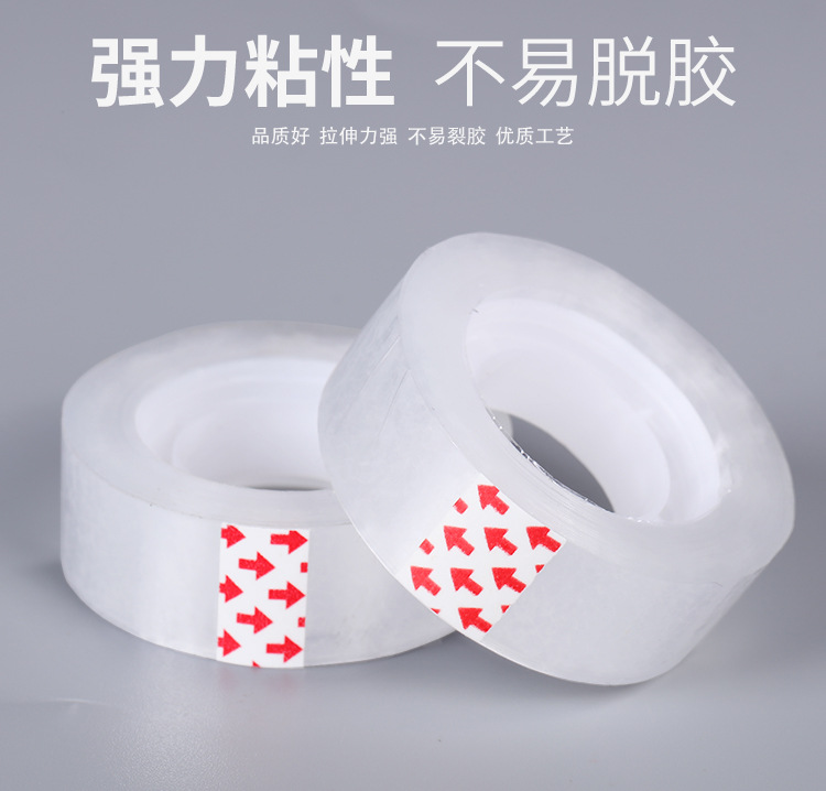 详情-文具胶带_06.jpg