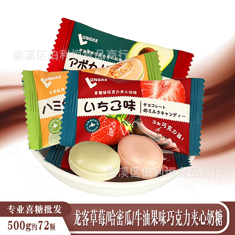 蜜枣 丹玛仕糖果系列 早生贵子 枣子喜糖 红枣喜糖 喜糖散装发批|undefined