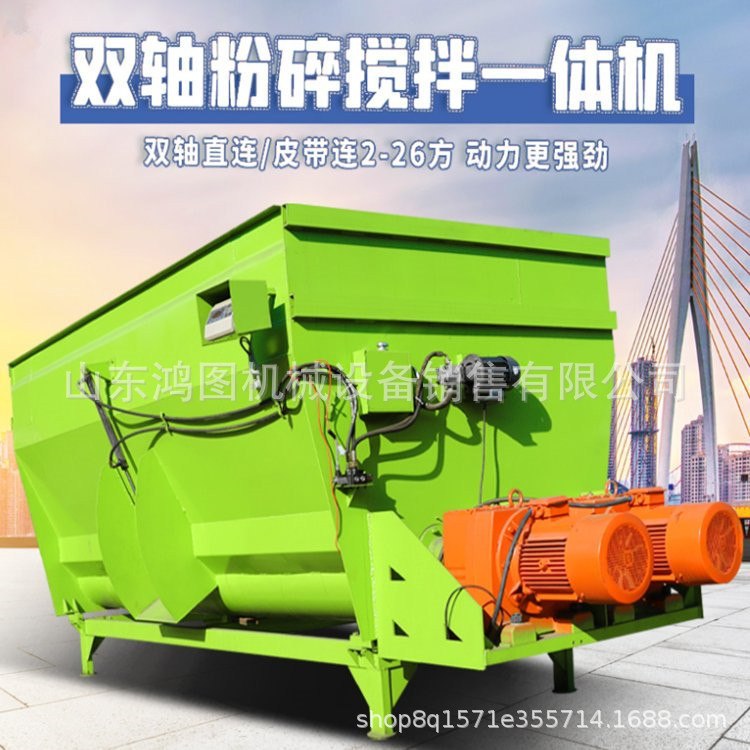 干湿稻草饲料揉丝搅拌机5立方全日粮饲料拌料机养牛场草料拌草机