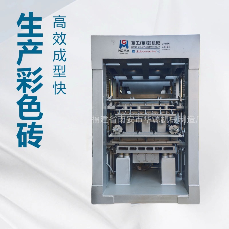 供应 空心砖机 QT6-15全自动水泥免烧液压砌块成型机 优质服务