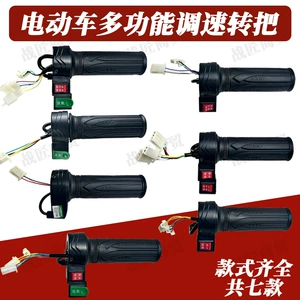 Three-Speed Forward and Reverse Function, Speed Control Handle, Electric Throttle Handle, Electric Vehicle Accessories, Electric Vehicle Throttle Handle