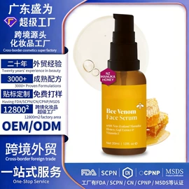 液态精华;面霜;其他面部护肤