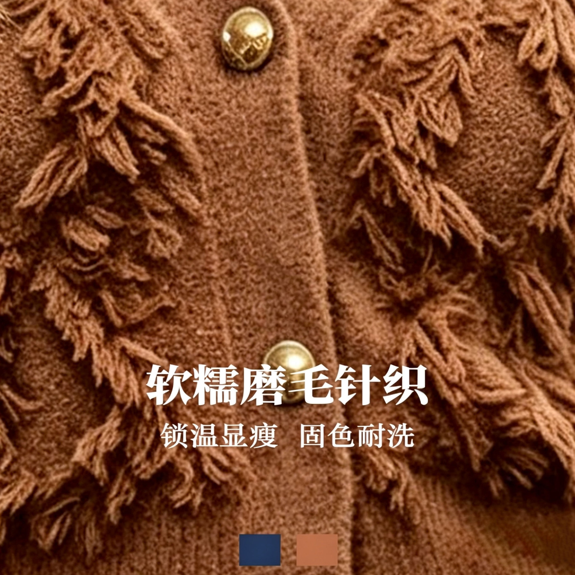 Amazon plush tassel short knitted cardigan V-neck single-breasted long-sleeved textured sweater jacket autumn and winter